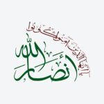 Logo of Ansar Allah