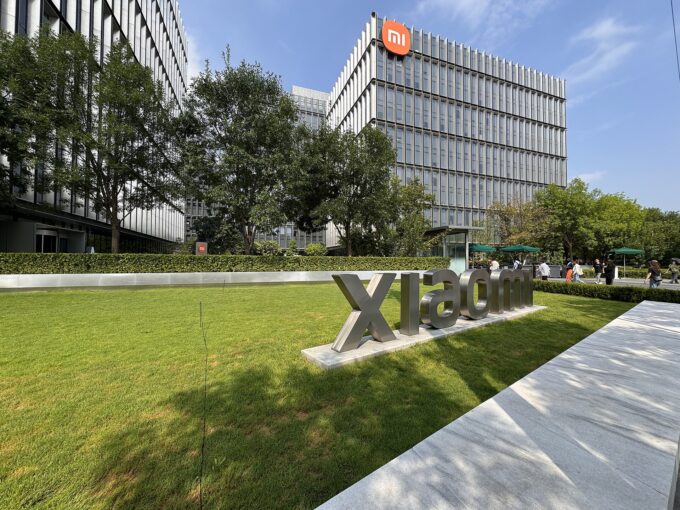 Xiaomi Science and Technology Park building complex in Beijing, exterior view